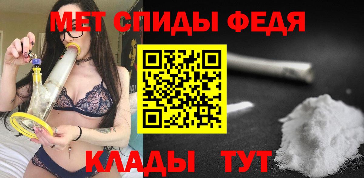 АМФЕТАМИН 98% Оренбург