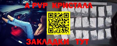 дурь Будённовск