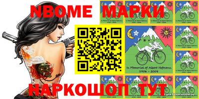 дурь Будённовск