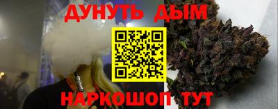 дистиллят марихуана Бугуруслан
