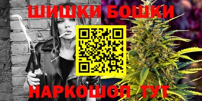 дистиллят марихуана Бугуруслан