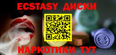 индика Бузулук