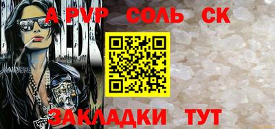дурь Будённовск