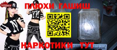 дурь Будённовск
