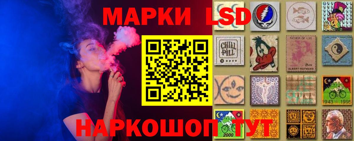 ЛСД экстази ecstasy  Вход с VPN  Оренбург  ЛСД экстази кислота 
