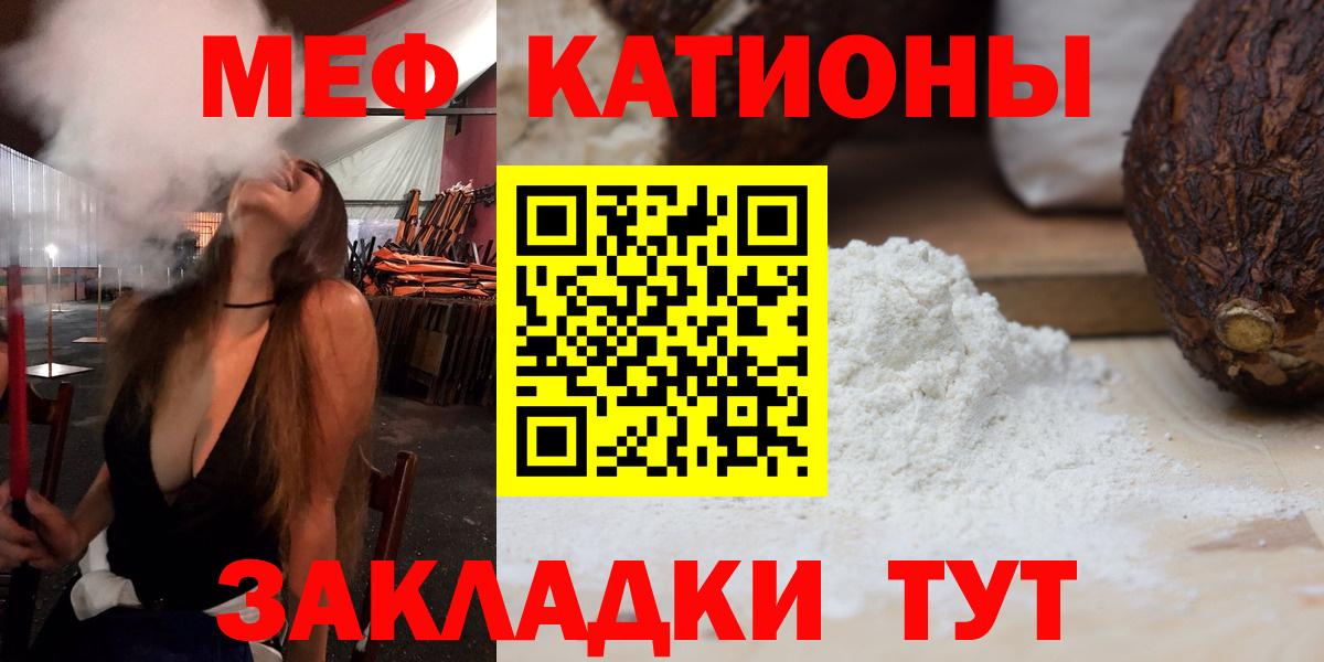 МЕФ  Оренбург