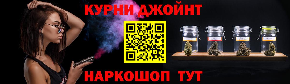 Бошки Шишки VHQ  Бошки марихуана марихуана  Оренбург  МАРИХУАНА AK-47  Вход с VPN 